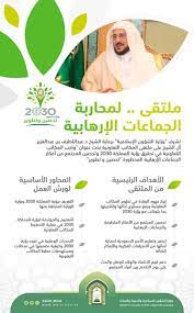 الموقع الرسمي للهيئة العامة للشؤون الإسلامية والأوقاف بدولة الإمارات العربية المتحدة، ورؤيتها أن تكون هيئة رائدة في توعية وتنمية المجتمع وفق تعاليم الإسلام السمحة التي تدرك الواقع وتتفهم المستقبل ورسالتها تنمية الوعي الديني ورعاية المساجد ومراكز. ÙˆØ²Ø§Ø±Ø© Ø§Ù„Ø´Ø¤ÙˆÙ† Ø§Ù„Ø¥Ø³Ù„Ø§Ù…ÙŠØ© On Twitter Ø§Ù†ÙÙˆØ¬Ø±Ø§ÙÙŠÙƒ ÙˆØ²Ø§Ø±Ø© Ø§Ù„Ø´Ø¤ÙˆÙ† Ø§Ù„Ø¥Ø³Ù„Ø§Ù…ÙŠØ© Ù…Ù„ØªÙ‚Ù‰ Ù„Ù…Ø­Ø§Ø±Ø¨Ø© Ø§Ù„Ø¬Ù…Ø§Ø¹Ø§Øª Ø§Ù„Ø¥Ø±Ù‡Ø§Ø¨ÙŠØ© Ø¨Ø±Ø¹Ø§ÙŠØ© Ù…Ø¹Ø§Ù„ÙŠ ÙˆØ²ÙŠØ± Ø§Ù„Ø´Ø¤ÙˆÙ† Ø§Ù„Ø¥Ø³Ù„Ø§Ù…ÙŠØ©