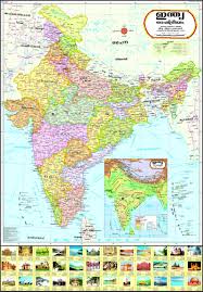 Explore the detailed map of kerala with all districts, cities and places. Buy India Political Map Malyalam Book Online At Low Prices In India India Political Map Malyalam Reviews Ratings Amazon In