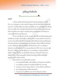 Local seo คือ การทำ seo ที่โฟกัสเฉพาะพื้นที่นั้นๆ หรือการเลือกทำ seo ด้วย keyword + พื้นที่ต่างๆ นั้นเอง เป็นกลยุทธ์สำหรับ. à¹€à¸¥ à¸¡à¸— 10à¸  à¸¡ à¸› à¸à¸«à¸²à¸— à¸­à¸‡à¸– à¸™