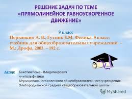 решебник по русскому языку 6 класс львова и львов онлайн Reshebnik Onlajn Russkogo Yazyka 6 Klass Lvov Lvova Uprazhnenie Matematika Algebra 5 Klass