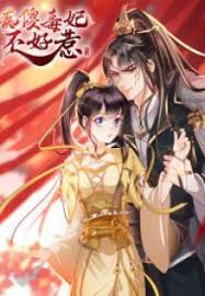 By oikawachan01 (kookie_jk) with 1,085 reads. Manga Read Online Free Do Not Mess With The Stupid Concubine ç—´å‚»æ¯'å¦ƒä¸å¥½æƒ¹ Stupid Concubine