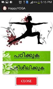 Watch malayalam news, music, devotional channels live free online. Yoga In Malayalam Free App For Android Apk Download