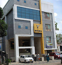 South indian bank, main road poonoor, mob: Bhima Jewellers Wikipedia