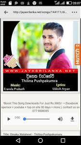 New sinhala mp3, music videos, dj remixes, nonstops, sinhala musical live shows & sinhala old. Green Audio Http Jayasrilanka Net Songs 144111 Dinaka W Facebook