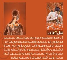 معلومة مهمة ثقافات العالم Happy Life Quotes Knowledge Quotes Book Quotes