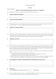 Applicants are required to provide their ao code details in the application. Http Www Pngsme Org Wp Content Uploads 2018 12 Form1 Pdf