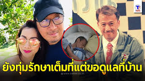ยังจำได้ไหมว่า ที่ทำการช่อง 11 ถนนเพชรบุรีตัดใหม่(ทีไอทีวี) เคยถูกใช้เป็นที่ถ่ายทำมิวสิกวีดิโอมาแล้ว. Qr3c2g5maraftm