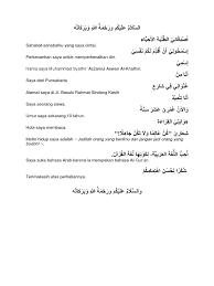Perkenalkan diri dalam bahasa arab. Perkenalan Dalam B Arab