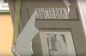 Pistol Threat in Kirov Square- Arousal of Authority