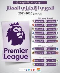 الكوكب المراكشي لكرة السلة يتوج بلقب البطولة سيدات أخبار : Ø±Ø§Ø¨Ø·Ø© Ø§Ù„Ø¯ÙˆØ±ÙŠ Ø§Ù„Ø¥Ù†Ø¬Ù„ÙŠØ²ÙŠ Ø§Ù„Ù…Ù…ØªØ§Ø² ØªØ¹Ù„Ù† Ø¬Ø¯Ø§ÙˆÙ„ Ø§Ù„Ù…Ø¨Ø§Ø±ÙŠØ§Øª Ø§Ù„Ù…Ø¯ÙŠÙ†Ø©