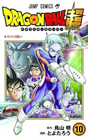 Maybe you would like to learn more about one of these? Collectibles Dragon Ball Z Comic Spanish Libro 1 Capitulo 3 Animation Art Characters