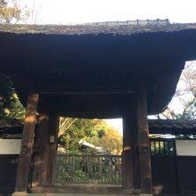 Résultat de recherche d'images pour "帰源院"