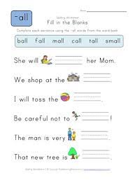 By the end of first grade, our curriculum recommends spelling sight words correctly as well as writing independently. Complete The Sentences With All Words All Kids Network