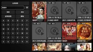 毒盒影视Box软件下载-毒盒影视Box正式版下载V1.0.0709-2109-小白 ...