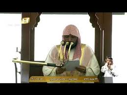 خطبة جمعة الحرم المكي الشريف ٩ محرم ١٤٤٢ه الشيخ ماهر المعيقلي Youtube In 2020