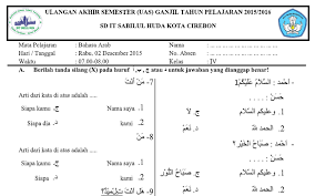 35 soal pilihan ganda, 10 soal esay, dan. Soal Bahasa Arab Kelas 4 Semester 2 Dan Kunci Jawaban Hal