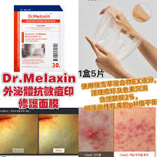 ⭐任選3件包郵區⭐Dr.Melaxin 外泌體抗敏痘印修護面膜5片- Little ...