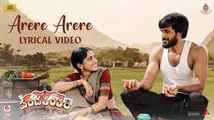 Arere Arere - Lyrical | Panchathantram | Divya Drishti, Vikas Muppala |  Ticket Factory | S Originals - YouTube