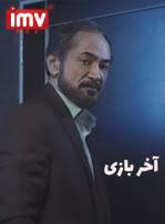 Hamidreza Naeemi (حمیدرضا نعیمی)