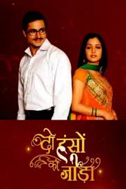 IN - Do Hanson Ka Joda from Crystal panel