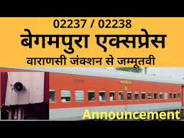 17 may, 2021 0 mins: 02237 02238 Train Begampura Express Varanasi Se Jammutavi Ll Begampura Express Announcement Youtube