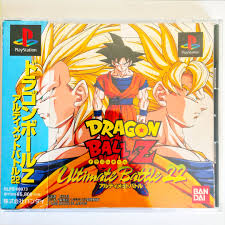 Clear mission 45 with a z rank: Ps1 Dragon Ball Online Discount Shop For Electronics Apparel Toys Books Games Computers Shoes Jewelry Watches Baby Products Sports Outdoors Office Products Bed Bath Furniture Tools Hardware Automotive Parts