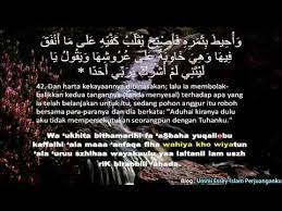 Bacaan niat puasa syawal 1442 h, lengkap penjelasan ulama soal ketentuan dan pahala yang didapat. Surah Al Kahfi Dengan Terjemahan Lirik Bahasa Melayu Quran Youtube