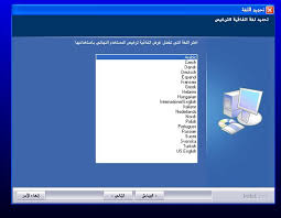 برنامج Adobe Photoshop Cs فوتوشوب 8 النسخة العربية واجه عربيه