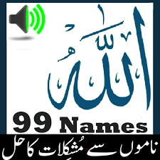 Menjaga disini maksudnya adalah menghafalkannya. Asma Ul Husna Audio Mp3 99 Names Of Allah Apl Di Google Play