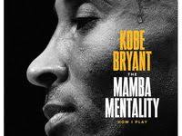 Mamba mentality is all about focusing on the process and trusting in the hard work when it matters most, he told amazon book. 7 Mamba Mentality Ideas Mamba Kobe Kobe Bryant Wallpaper