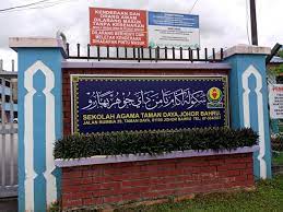 Taman daya is a suburb in johor bahru, johor, malaysia. Terima Kasih Cikgu Daniel Rangkaian Koc Permata Desa Facebook