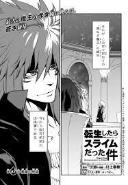 Daftar koleksi manga komik moe ada di menu manga list. Tensei Shitara Slime Datta Ken Tensei Shitara Slime Manga Chapter 82 Raw Https Lovehug Net 1490 48207 Facebook