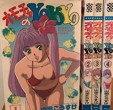 Amazon.co.jp: オモチャのYOYOYO 1~最新巻(少年チャンピオン・コミックス) [マーケットプレイス コミックセット] : 本