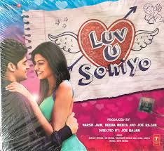Vipin Patwa Luv U Soniyo 2013 Cd Discogs Soniyo o soniyo tumhen dekhata hun to sochata hun bas yahin tum jo mera saath do saare gam bhula ke, ji lun muskuraake ye jindagi. eur