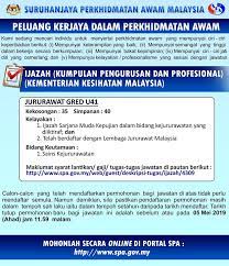 Jawatan kosong terkini shell 2012 jobs vacancy. Jawatan Kosong Terkini Di Kementerian Kesihatan Jobcari Com Jawatan Kosong Terkini