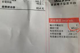 育園區站 a20 興南站 a21 環北站. Amfwogesrypxxm