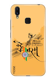 Vivo X21 Ud Printed Cover By Noise ...