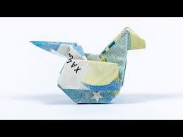 Ein schönes geldgeschenk, das niemals verwelkt: Youtube Papier Vouwen Papier