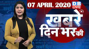 Stay updated with us for all the current news headlines and top stories from world. Din Bhar Ki Khabar News Of The Day Hindi News India Top News Latest News Modi Dblive Youtube