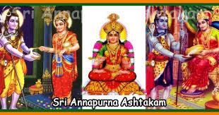 Sree Annapurna Stotram Lyrics In Telugu And English With Meaning Temples In India Info Slokas Mantras Temples Tourist Places African Fashion African Print Dresses Fashion