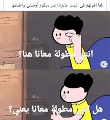 Pin By Salma Hatem On Hals Funny Relatable Memes Funny Memes Medical School Motivation