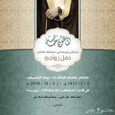 تنظيم الكتب الاكترونية الخاصة بدورتك التدريبية في نشر الكتب. Ø«ÙˆØ±ÙŠ Ø°Ùˆ Ù…Ø¹Ù†Ù‰ Ø£ÙƒØªØ§Ù ØªØªØºØ§Ø¶Ù‰ Ø§Ø¬Ù…Ù„ Ø¨Ø·Ø§Ù‚Ø© Ø¯Ø¹ÙˆØ© Cncsteelfabrication Com