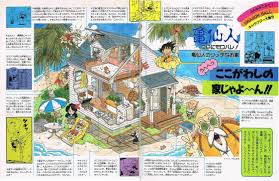 Kame House Again Heroe Dibujos Mangas