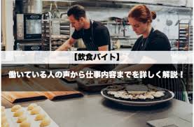 給料 時給1,050円 勤務地 東京都江東区 仕事内容 【銀座コージーコーナー 東陽町店】クリスマス短期アルバイト大募集! 20 ã‚ªãƒ•ã®ç¤¾å‰²ãŒå¬‰ã—ã„ ã‚³ãƒ¼ã‚¸ãƒ¼ã‚³ãƒ¼ãƒŠãƒ¼ ãƒã‚¤ãƒˆ æ¥­å‹™å†…å®¹ã‚„è©•åˆ¤ã‚'è§£èª¬ ã‚‰ãã‚¸ãƒ§ãƒ– ãƒã‚¤ãƒˆé¸ã³