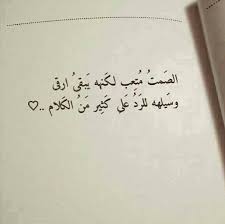 اتمنى الرحيل عن كل شيء. Ø¹Ø¨Ø§Ø±Ø§Øª Ø­Ø²ÙŠÙ†Ø© ÙˆÙ…Ø¤Ù„Ù…Ø© Ø¹Ù† Ø§Ù„ÙˆØ­Ø¯Ø© Aiqtabas Blog