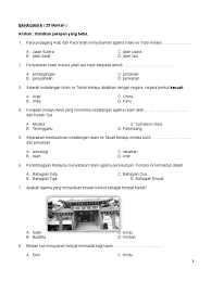 Sebab islam tersebar ke rantau ini. Sejarah Tahun 5