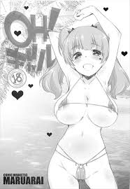 hajimete no gal - Hentai Manga, Doujins, XXX & Anime Porn