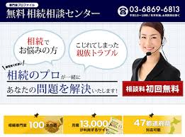 プロセス b セピア a セピア b モノクロ. ç›¸ç¶šã®æ‚©ã¿ã«é©ã—ãŸå°‚é–€å®¶ã‚'ç´¹ä»‹ã™ã‚‹ ç›¸ç¶š å°‚é–€å®¶ãƒ—ãƒ­ãƒ•ã‚¡ã‚¤ãƒ« ã‚¹ãƒžãƒ›ç‰ˆç™ºè¡¨ ãƒªã‚»ãƒžãƒ 