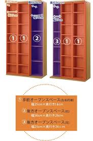 ニトリ スライド本棚 エスタンテ w 通販 本棚 本棚 ニトリ インテリア 家具