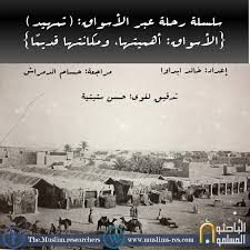 ١ الموقع الجغرافيّ لسوق عكاظ. Ø§Ù„Ø£Ø³ÙˆØ§Ù‚ Ø£Ù‡Ù…ÙŠØªÙ‡Ø§ ÙˆÙ…ÙƒØ§Ù†ØªÙ‡Ø§ Ù‚Ø¯ÙŠÙ… Ø§ Ø§Ù„Ø¨Ø§Ø­Ø«ÙˆÙ† Ø§Ù„Ù…Ø³Ù„Ù…ÙˆÙ†